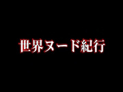 十几年前日本写真摄影团队来到中国，拍摄一位叫林美的19岁苏州舞蹈学生妹，超清纯甜美，大尺度国风写真视频【珍藏级】