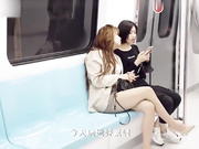 捷运痴汉偷袭
