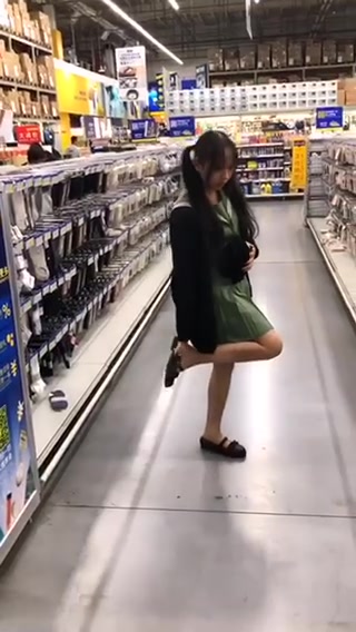 超市露出