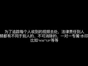 最新众筹G哥大尺度白金版视频大奶模特鹿儿酒店私拍被摄影师咸猪手淫猥1080P高清原版